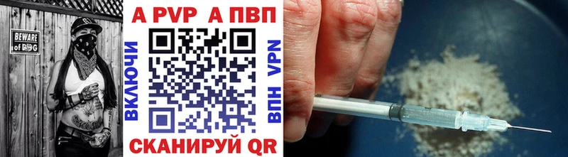 Alpha-PVP Crystall  Цивильск 
