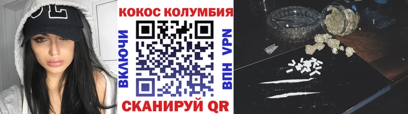 Кокаин Fish Scale  KRAKEN ONION  Цивильск 