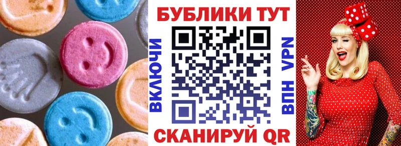 Ecstasy VHQ  купить  цена  Цивильск 