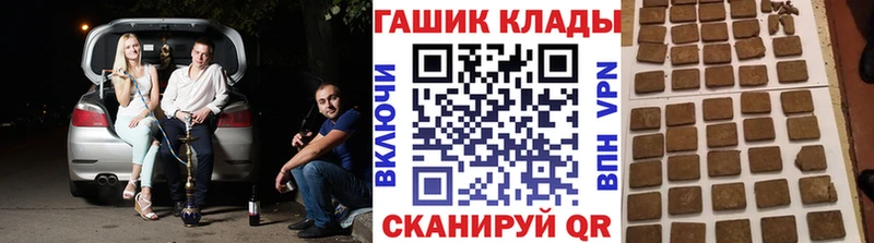Гашиш 40% ТГК Цивильск