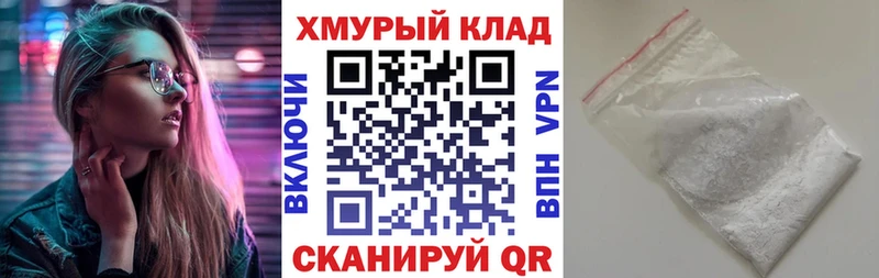 ГЕРОИН VHQ  МЕГА вход  Цивильск 