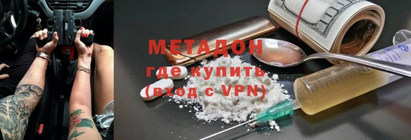 крисы Абдулино
