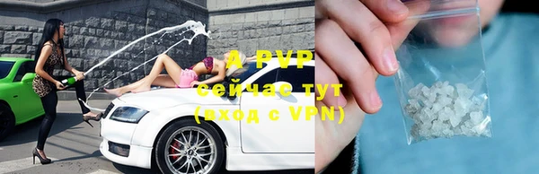 крисы Абдулино