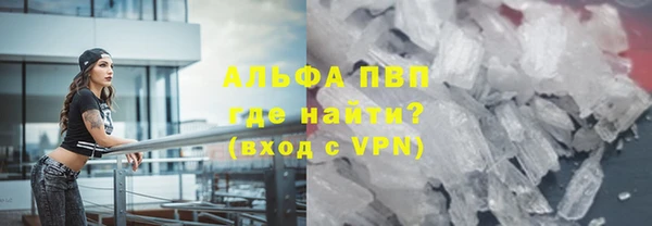 jwh Абинск