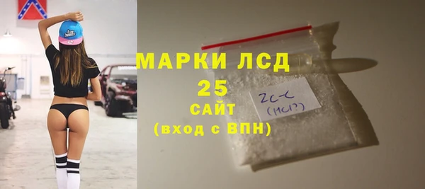 крисы Абдулино