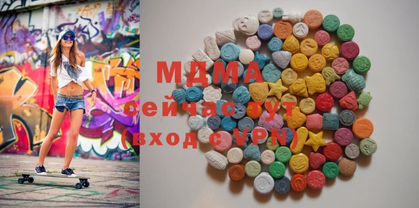 крисы Абдулино