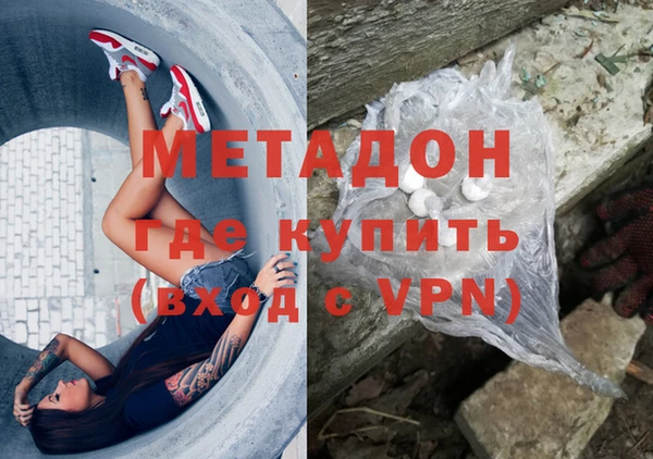 jwh Абинск
