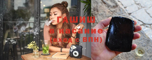 крисы Абдулино