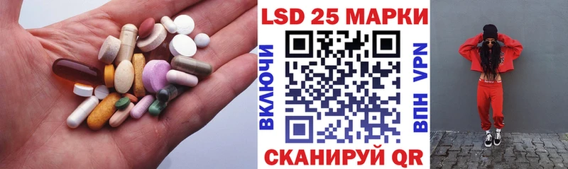 МЕГА ссылки  Цивильск  ЛСД экстази ecstasy  закладка 