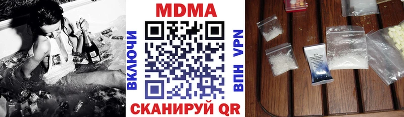 МДМА молли  Цивильск 