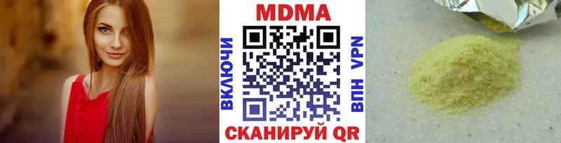 МДМА crystal Цивильск