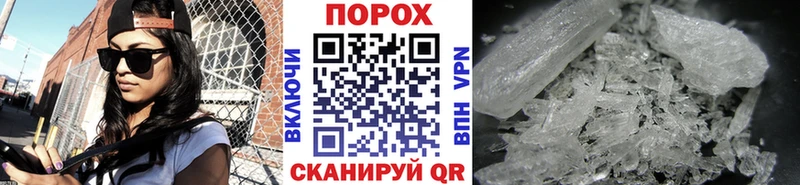 Метамфетамин Декстрометамфетамин 99.9% Цивильск