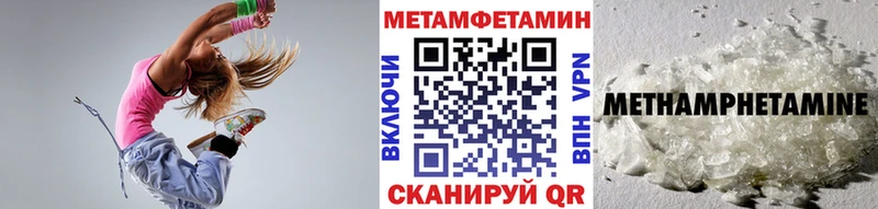 МЕТАМФЕТАМИН винт Цивильск