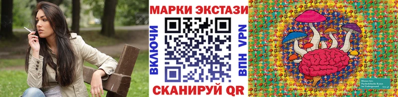 Марки N-bome 1,5мг  хочу наркоту  Цивильск 